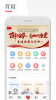 江南综合体育app截图6